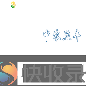 北京中农煦丰生态科技有限公司