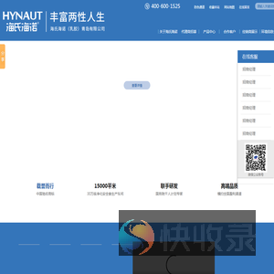 安全套,延时安全套,超薄安全套,情趣安全套,安全套品牌