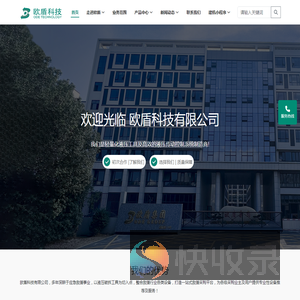 消防破拆救援装备