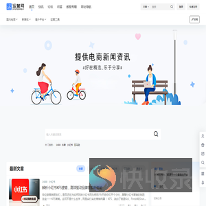 运营网