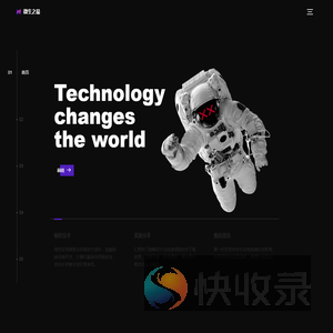 微生之最
