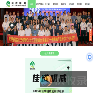 五大工具培训