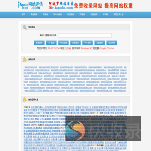 江苏反诈网
