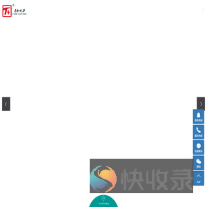 泰安市泰和电力设备有限公司