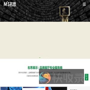 展厅设计公司,展厅公司,展厅设计,展厅施工,展厅装修,企业展厅,展馆设计公司