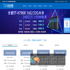 湖南无与伦比网络科技有限公司