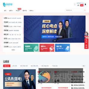 网校商城