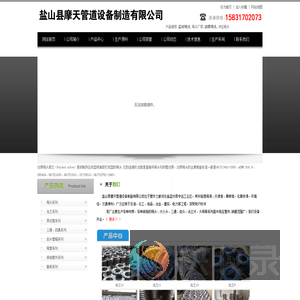 孟村弯头,弯头厂家,对焊弯头,冲压弯头