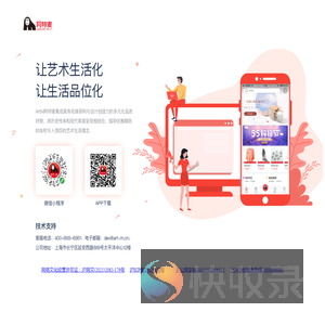 阿特麦