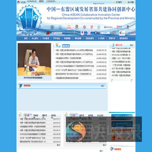 中国