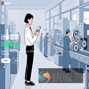 易格计件工资管理系统
