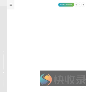 吉林海普科技发展有限公司