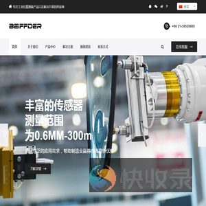 增量型编码器,绝对值编码器,拉线编码器