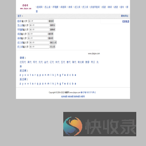 前瞻网
