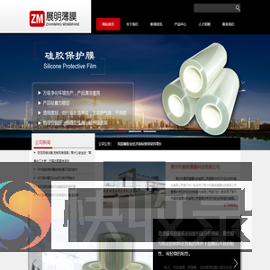 PET离型膜,彩色离型膜