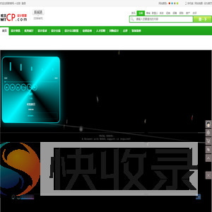 防城港设计公司