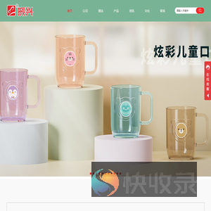 广州市振兴实业有限公司