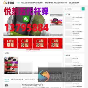 悦刻五代闪红灯什么意思一手货源