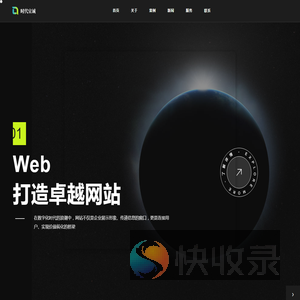 成都时代宜诚科技有限公司