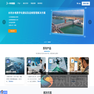 中科图新