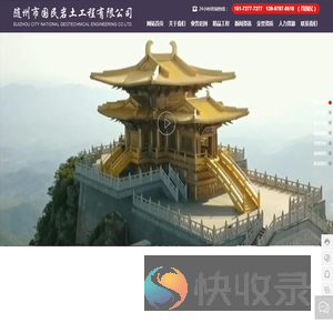湖北强夯打桩