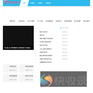 手机游戏下载平台