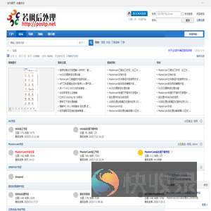 Mastercam,后处理,UG,二次开发,外挂,万能后处理,自动化,模板,自动编程,数控加工,教程,编程,cnc,万能,角度头,catia,imspost,icam,车铣复合,多通道,5轴,刀尖跟踪