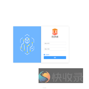 乐芯科技