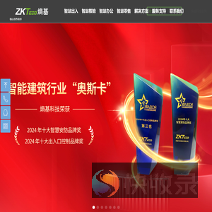 熵基科技多模态“计算机视觉与生物识别”