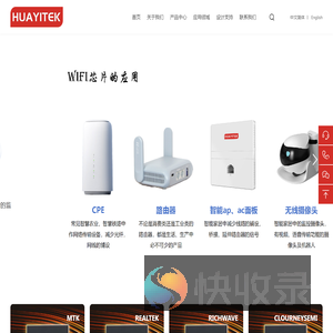 深圳市中正无限科技有限公司