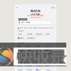 知右工具箱