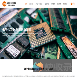 深圳市壹佰卓越科技有限公司