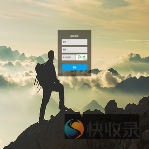 登录