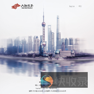 上海九鞅投资管理合伙企业（有限合伙）