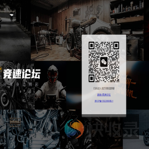 摩托车