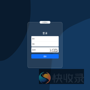 路外停车管理平台