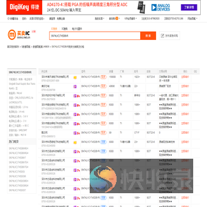 SN74LVC1T45DBVR现货分销商【买卖IC网】及SN74LVC1T45DBVR价格表