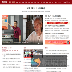 环球网