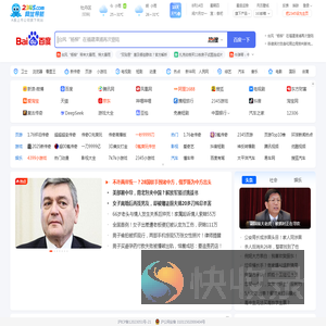 温馨提示