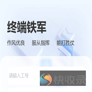 同驰店务通