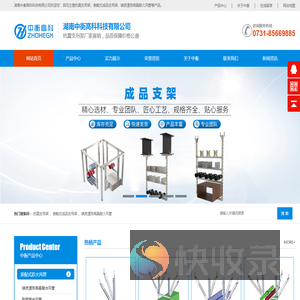 装配式成品抗震支吊架
