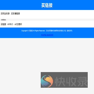 福汇