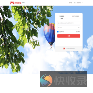 C4D模型网企业邮箱