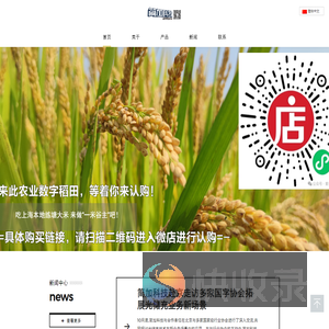 简加科技