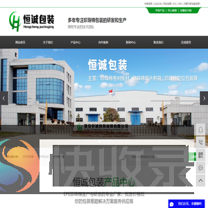 EPE珍珠棉