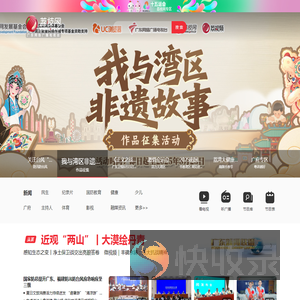 荔枝网