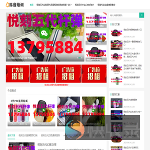 悦刻5代什么味道最好抽？悦刻五代199元是真的吗？货源网