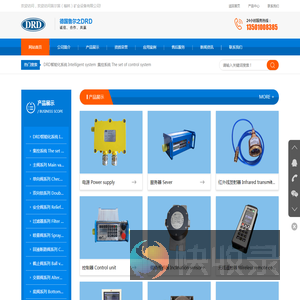 笛尔笛（榆林）矿业设备有限公司