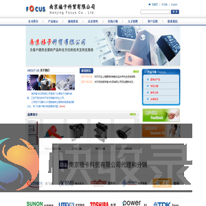 南京福卡科贸有限公司:夏弗纳产品,特测仪器,泰克仪表,创维铭店
