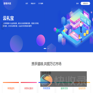 猫嗅科技